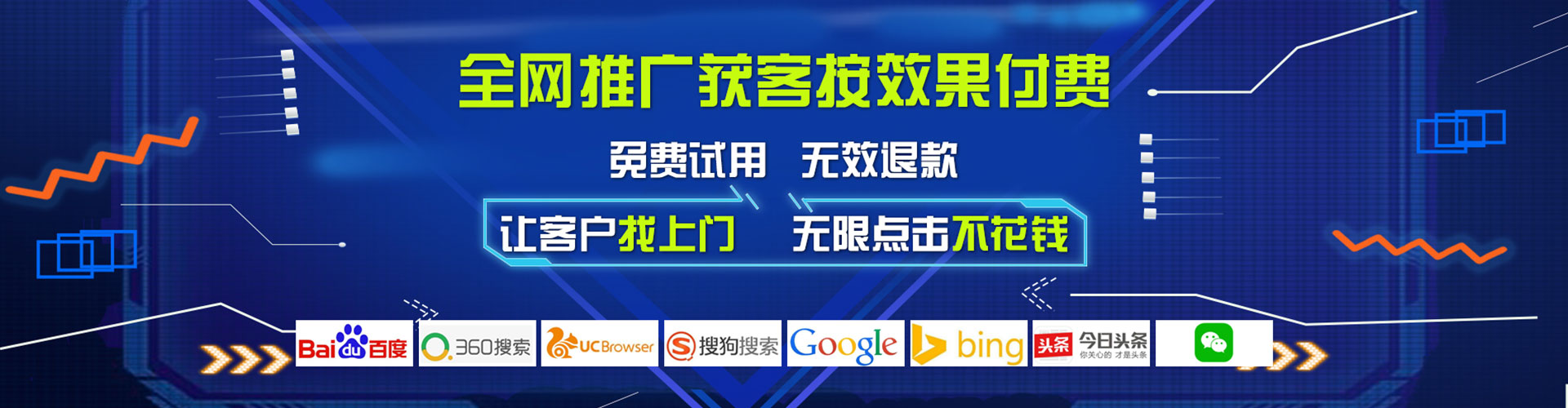 霍林郭勒信息流优化师