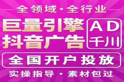 揭秘：如何用SEM网络推广打造爆款产品